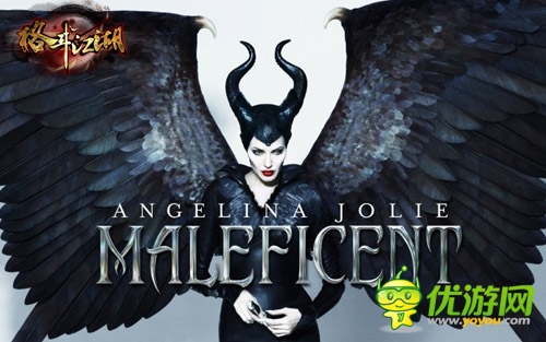 沉睡魔咒《格斗江湖》炫彩神翼图片曝光