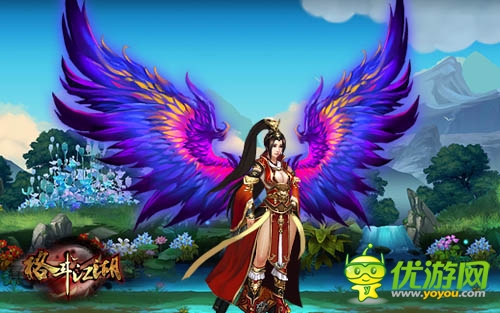 沉睡魔咒《格斗江湖》炫彩神翼图片曝光