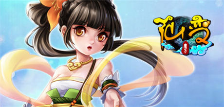 奇葩幻想《仙变》之逆袭娶白富美