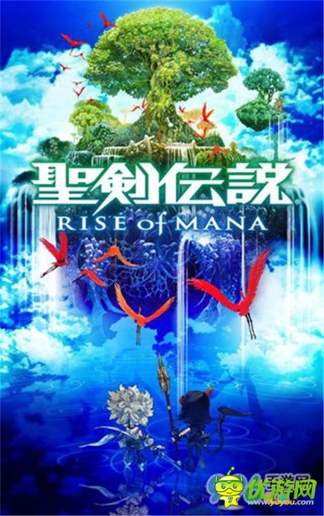 《圣剑传说：魔力崛起》6月26安卓平台上架