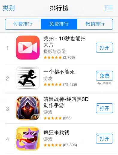 剖析《暗黑战神》打造S级手游的七种武器