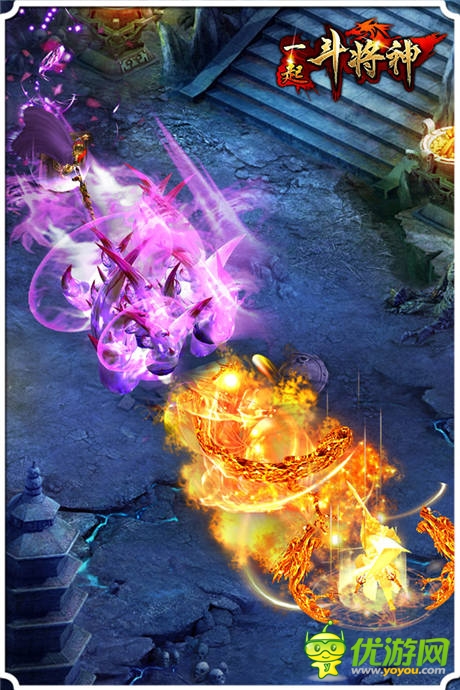 极品英雄大乱斗 《一起斗将神》今日终极内测