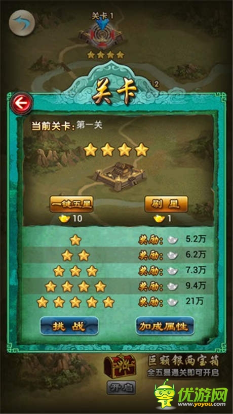  战号一响白银万两 《太古仙域》银两副本介绍