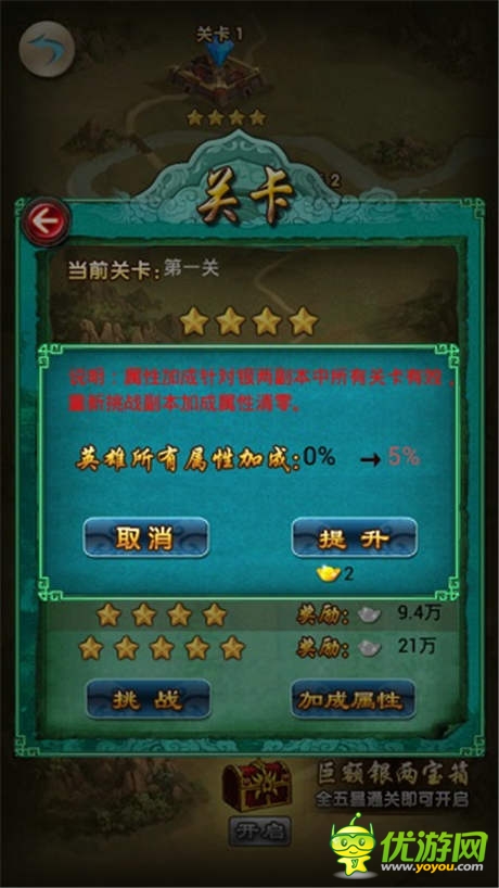  战号一响白银万两 《太古仙域》银两副本介绍