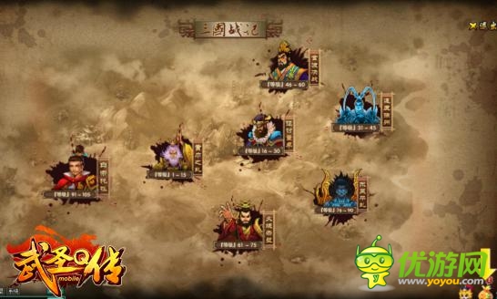 精彩怎么能搓过 手游《武圣Q传》还原三国史