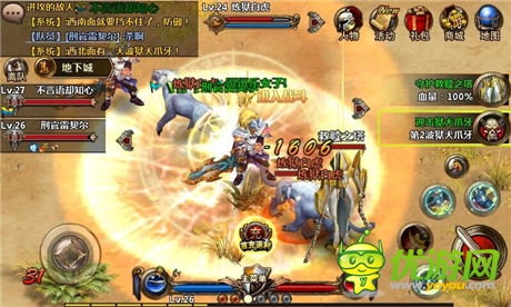 真人秀:获奖者爆料《战谷II》特色玩法!