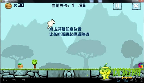 看球配蛋6637手游《暴走茶叶蛋》精彩上线