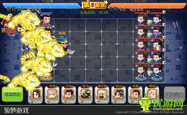 快乐无处不在 骏梦《萌三国》手游曝光