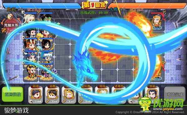 快乐无处不在 骏梦《萌三国》手游曝光