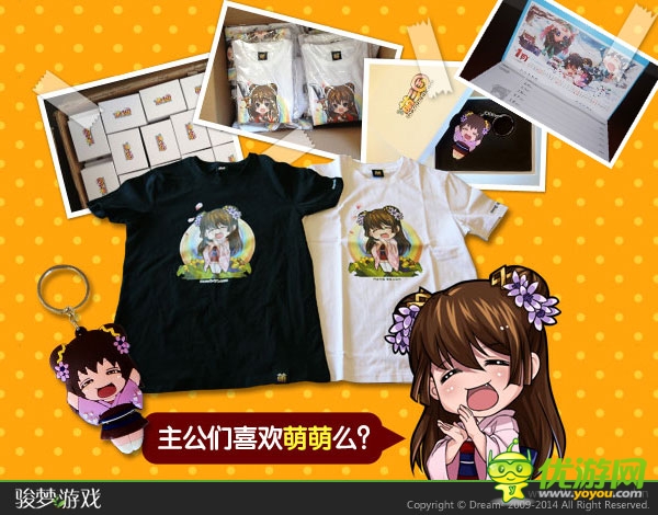 快乐无处不在 骏梦《萌三国》手游曝光