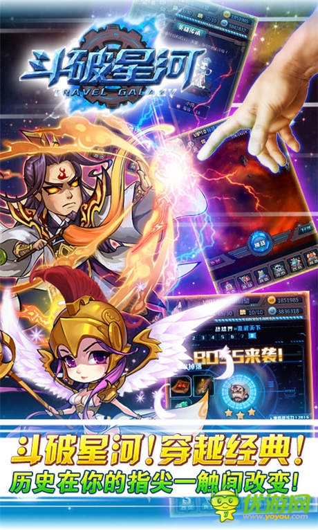 开启手游“摇”时代《斗破星河》封测新玩法