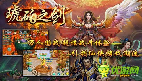 火爆手游福利来袭 乐玩5款游戏礼包大放送