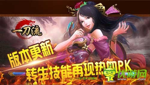 火爆手游福利来袭 乐玩5款游戏礼包大放送