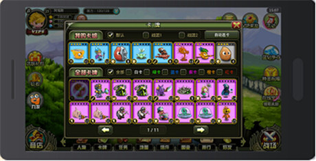 经典融合 普雷奥《丛林战纪》且战且珍惜