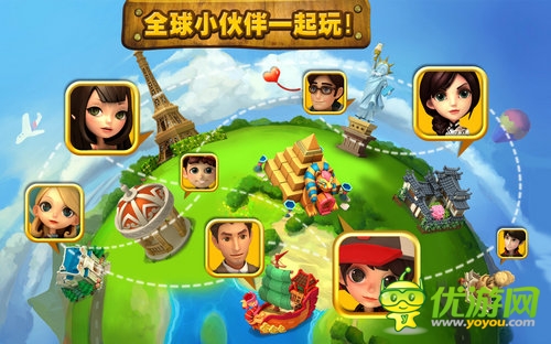 开心岛截图欣赏