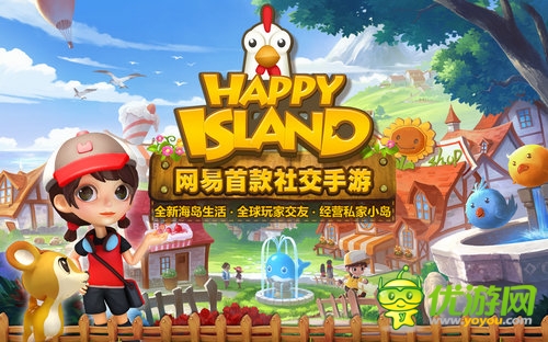 开心岛截图欣赏