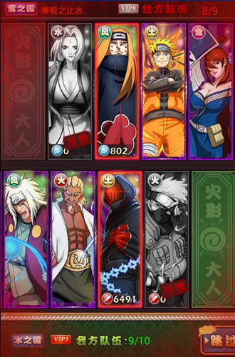  最忠实的理由 看看《火影大人》如何还原经典