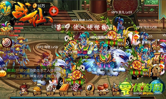 龙珠传奇 手游《战仙》神龙飞天特色玩法曝光