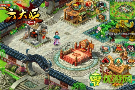 《六大派》7月2日公测 豪撒万元现金彩票