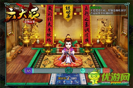 《六大派》7月2日公测 豪撒万元现金彩票