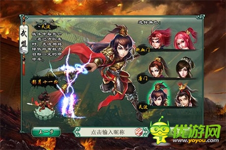 《六大派》7月2日公测 豪撒万元现金彩票