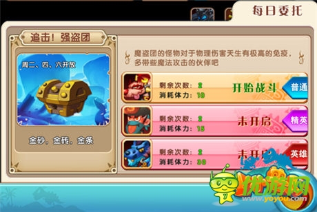 再战呜喵王《小小兽人》5大活动副本完全导读