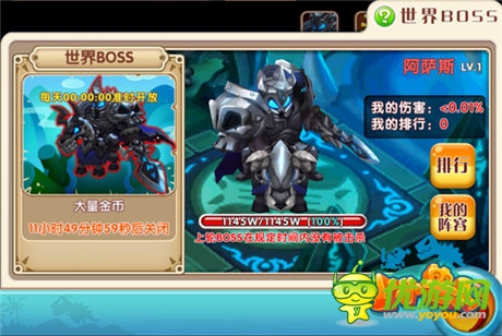 再战呜喵王《小小兽人》5大活动副本完全导读