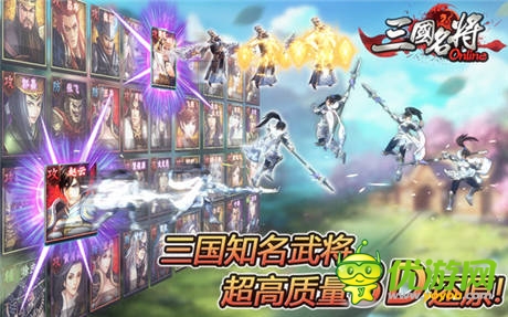 吕布战貂蝉 《三国名将》精彩不止一点