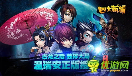 大家一起萌哒哒   二次元Q版萌系手游大盘点