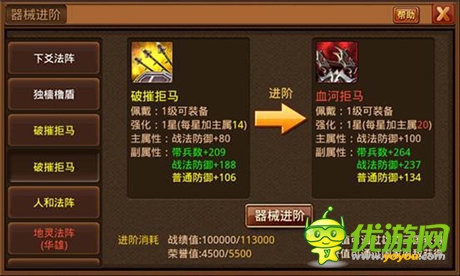 万人争霸才《风云天下》新增内容曝光