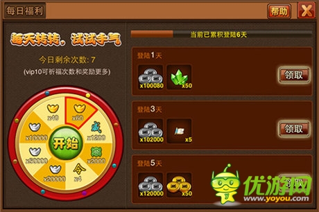 万人争霸才《风云天下》新增内容曝光