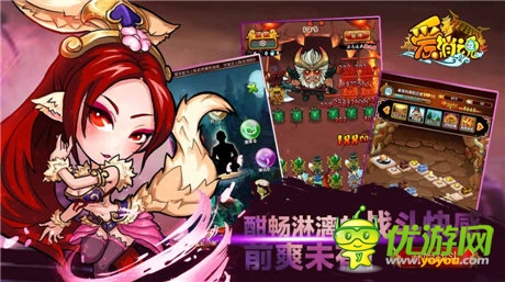 不再卖萌《爱消魂》华丽转身重度卡牌手游