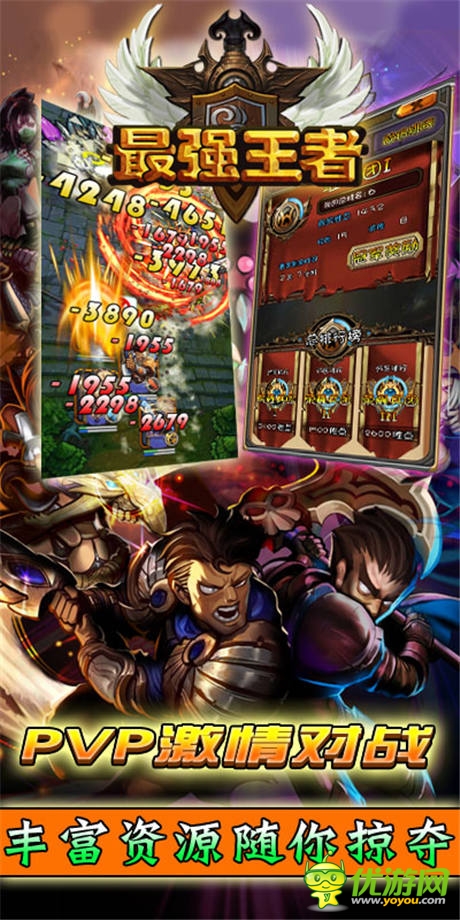 不做奴隶《最强王者》开启公测服“卡拉曼达”