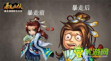 做透武侠《六大门派》追溯国粹级武侠游戏