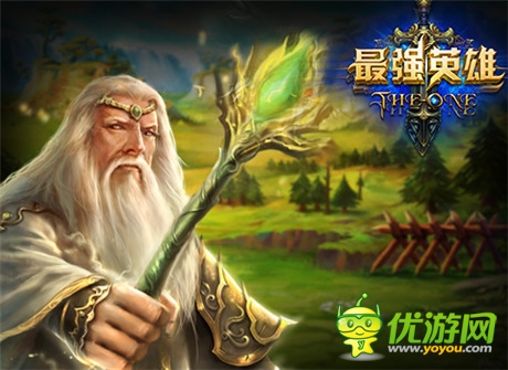 邂逅精灵王子《最强英雄》带你畅游中土世界