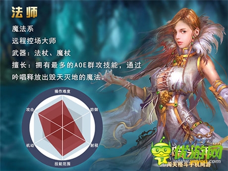 法师的逆袭《黑暗光年》英雄争霸法师PK攻略