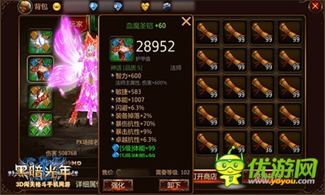 法师的逆袭《黑暗光年》英雄争霸法师PK攻略