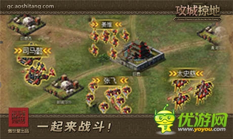 “龙争虎斗”《攻城掠地》史诗级资料片来袭