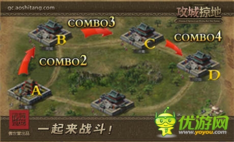 “龙争虎斗”《攻城掠地》史诗级资料片来袭