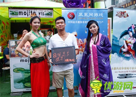 凤凰游戏世界杯大穿越 蹴鞠娘PK足球宝贝