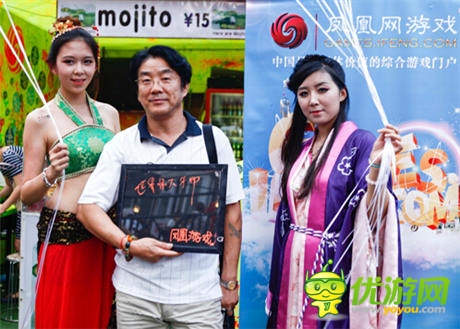 凤凰游戏世界杯大穿越 蹴鞠娘PK足球宝贝