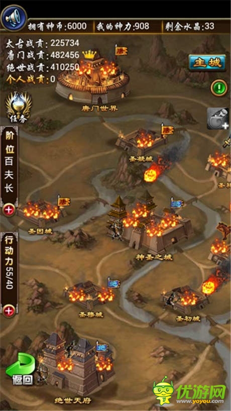 兵临城下团结抗敌《太古仙域》封神战实况