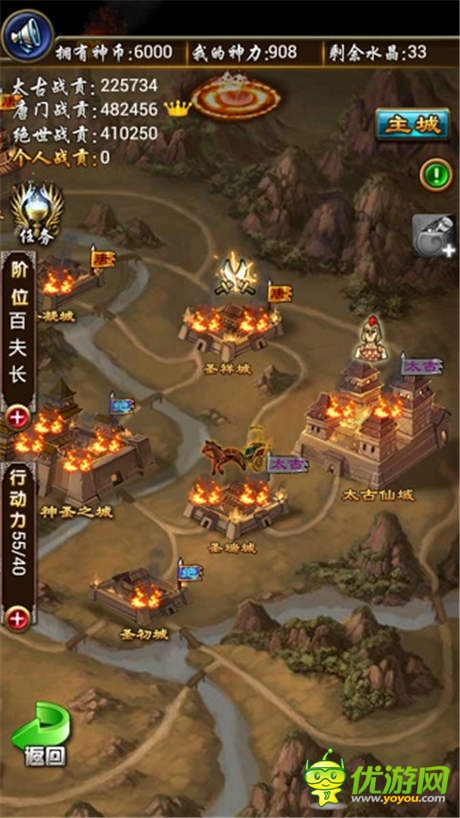 兵临城下团结抗敌《太古仙域》封神战实况