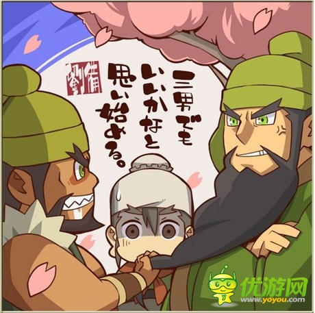 大手笔《拼战三国志》真内涵原创漫画连载发布