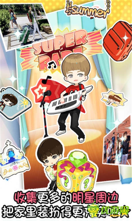  男神携手《夏天》同名手游将由百度独家首发