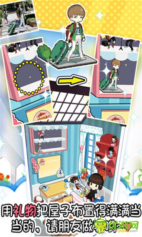  男神携手《夏天》同名手游将由百度独家首发