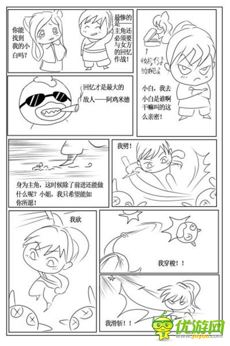 网易萌猪冒险之旅《天下HD》副本解密