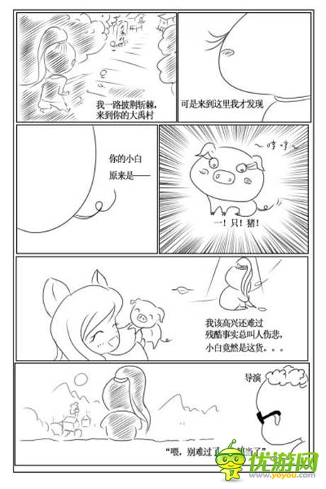 网易萌猪冒险之旅《天下HD》副本解密