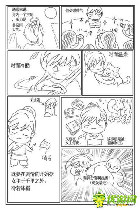 网易萌猪冒险之旅《天下HD》副本解密