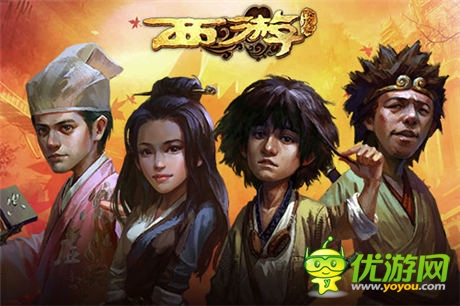 正版授权《西游降魔篇-大闹天宫》7月初不删档内测